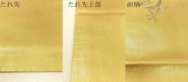 平和屋着物●松岡正剛 太鼓柄袋帯 尉鶲 金糸 正絹 逸品 CABH4444vp