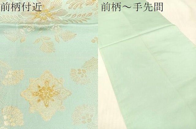 平和屋着物●西陣最高峰・北尾織物匠 六通柄袋帯 正倉院草花文 金糸 正絹 逸品 CABH4448vp