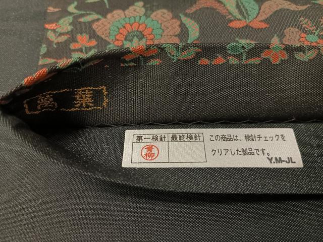平和屋着物●山喜織物謹製 萬葉 紹巴 全通柄袋帯 切嵌更紗花文 黒地 正絹 逸品 CABH4451vp