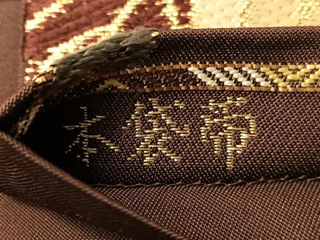 平和屋着物●西陣 紫幸織 六通柄 本袋帯 讃州桐唐草 金糸 正絹 逸品 未使用 CABH4455vp