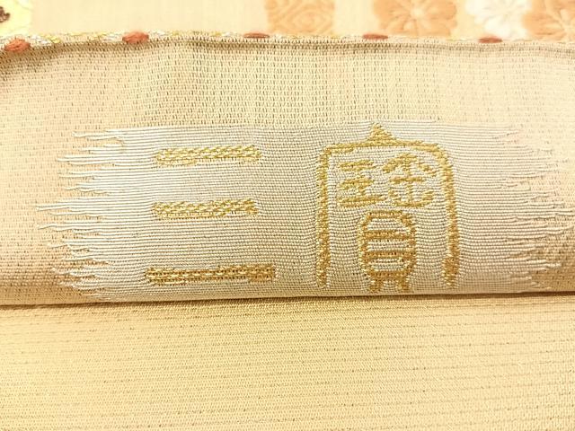 平和屋着物●六通柄袋帯 唐織 三寶 花蝶吉祥間道 金糸 正絹 逸品 CABH4475vp