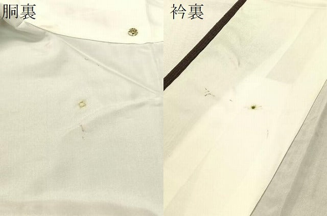 平和屋着物●珈琲染 紬 間道 正絹 逸品 CABH4481vp