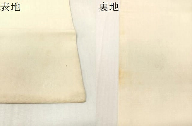 平和屋着物●塩瀬 九寸名古屋帯 ろうけつ染 草花文 正絹 逸品 CABH4496vp