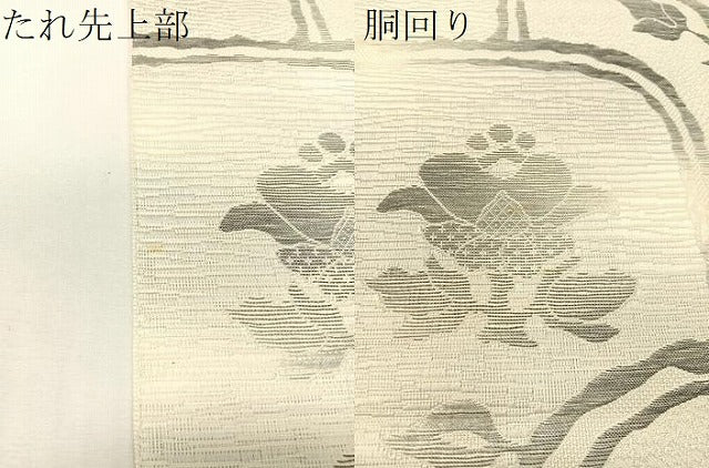 平和屋着物●本場筑前博多織 八寸名古屋帯 更紗吉祥文 正絹 逸品 CABH4497vp