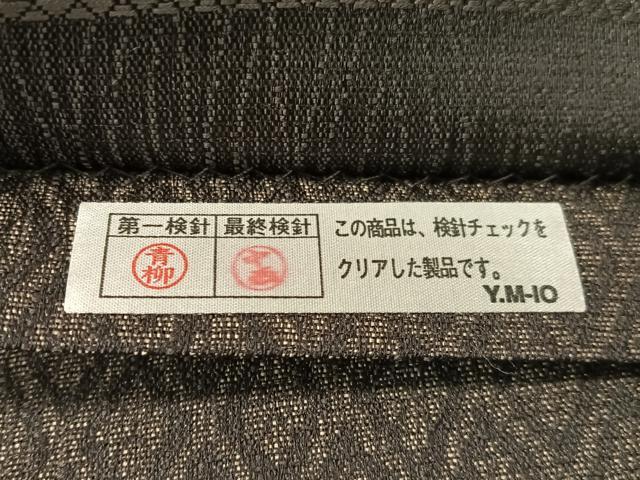 平和屋着物▽両面 六通柄袋帯 スリーシーズン 春夏秋 櫛織 菱吉祥文 金糸 正絹 逸品 CABH4506vp