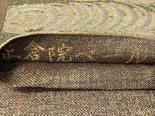 平和屋着物▽六通柄袋帯 スリーシーズン 春夏秋 正倉院ベール 金糸 正絹 逸品 未使用 CABH4525vp
