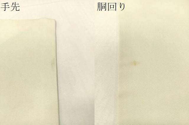 平和屋着物●東京友禅 熊谷好博子 塩瀬 九寸名古屋帯 手描き 草花文 金彩 正絹 逸品 CABH4552vp