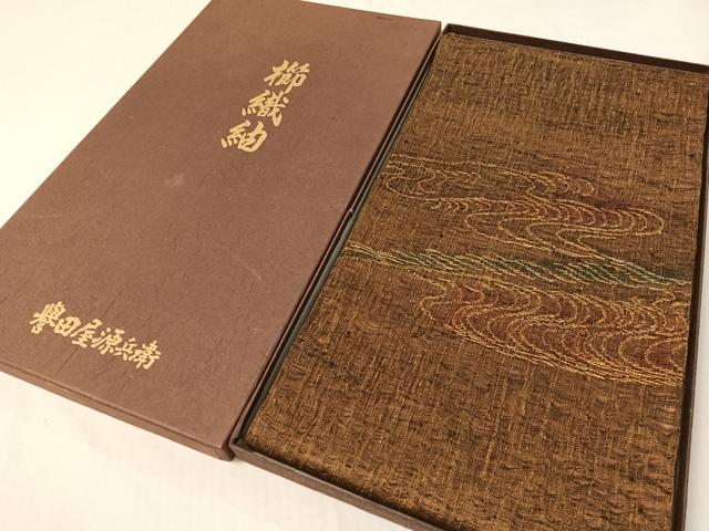 平和屋着物▽創業280年 誉田屋源兵衛 太鼓柄袋帯 スリーシーズン 春夏秋 櫛織紬 流水文 金糸 紙箱付き 正絹 逸品 未使用 CABH4559vp