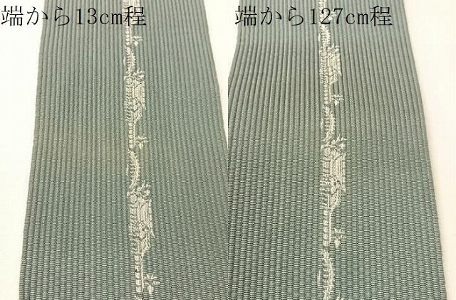 平和屋着物●男性 本場筑前博多織 角帯 風景間道 正絹 逸品 CABH4561vp