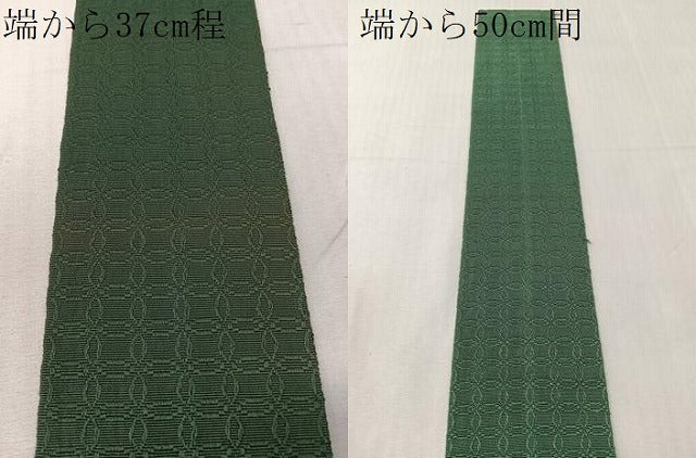 平和屋着物●男性 角帯 七宝文様 虫襖色 CABH4564vp