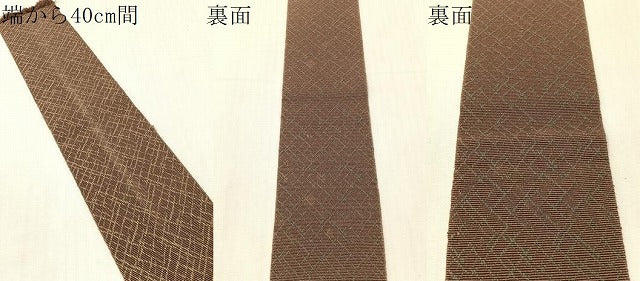 平和屋着物●男性 本場筑前博多織 両面 角帯 霞文 正絹 逸品 CABH4566vp