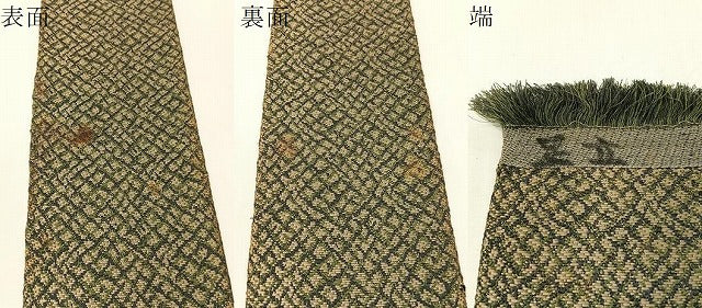平和屋着物●男性 角帯 網目文様 正絹 逸品 CABH4567vp