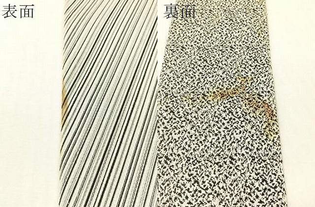 平和屋着物●男性 本場筑前博多織 両面 角帯 斜線文 正絹 逸品 CABH4570vp