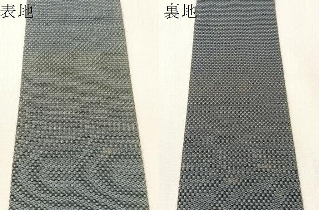 平和屋着物●男性 本場筑前博多織 角帯 彩好苑 市松織 紺鼠色 証紙付き 正絹 逸品 CABH4573vp