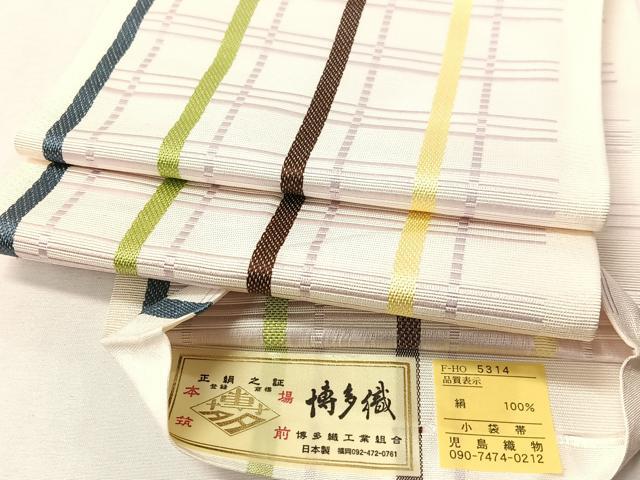 平和屋着物●本場筑前博多織 半幅帯 小袋帯 児島織物謹製 格子柄 博多金ラベル 証紙付き 正絹 逸品 CABH4594vp