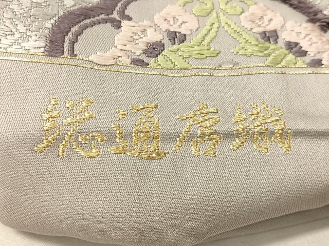 平和屋着物●全通柄 九寸名古屋帯 総通唐織 芳彩美術織物謹製 万葉集 正絹 逸品 CABH4612vp