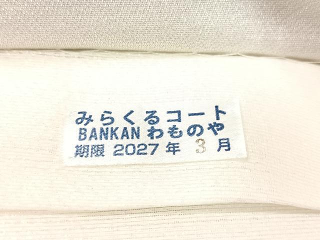 平和屋着物●BANKANわものや 六通柄袋帯 唐織 唐草文 銀糸 正絹 逸品 CABH4628vp