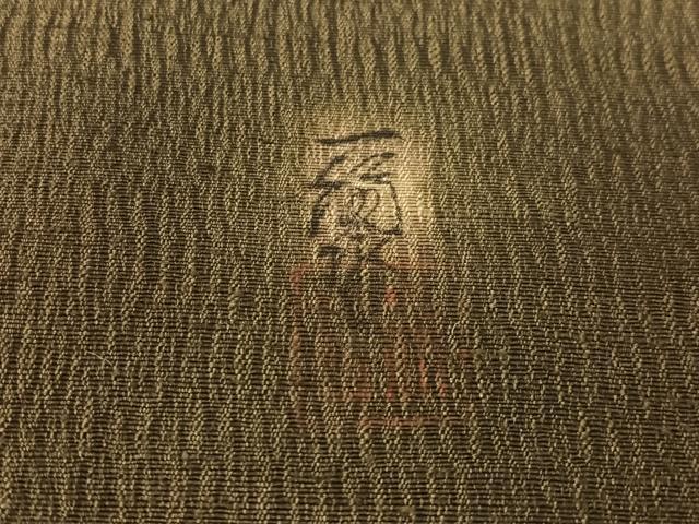 平和屋着物●内田陽一郎 太鼓柄袋帯 孔雀花文 正絹 逸品 CABH4634vp