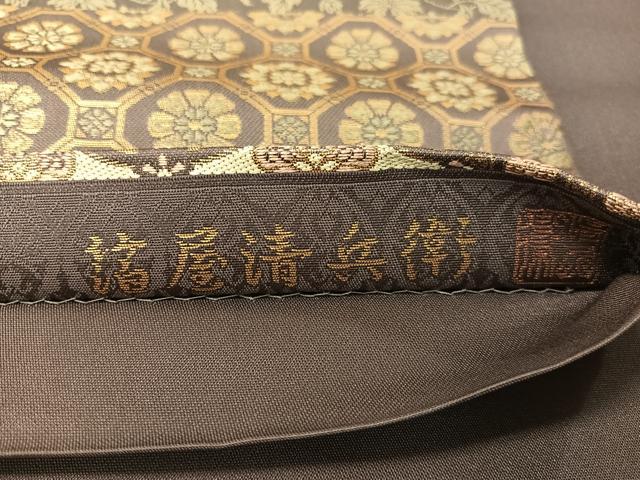 平和屋着物●西陣織 陰山織物謹製 箔屋清兵衛 全通柄袋帯 悠久の美 金糸 正絹 逸品 CABH4637vp