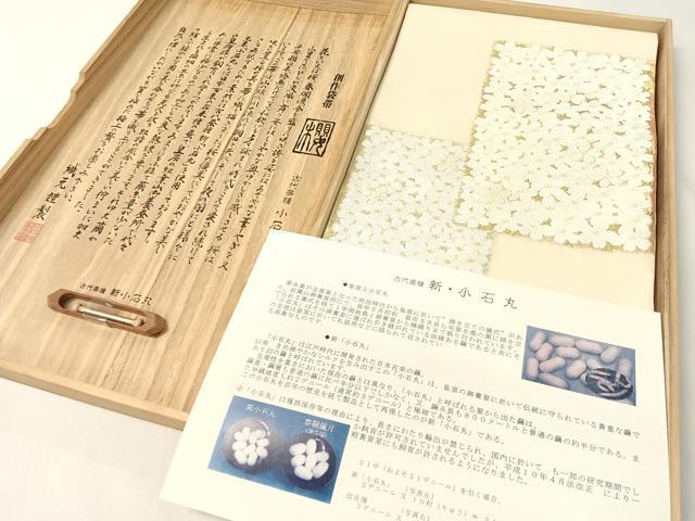 平和屋着物▽西陣 とみや織物謹製 とみや帯 六通柄袋帯 スリーシーズン 唐織 古代蚕種 新小石丸 色紙舞桜 共箱付 逸品 未使用 CABH4685vp