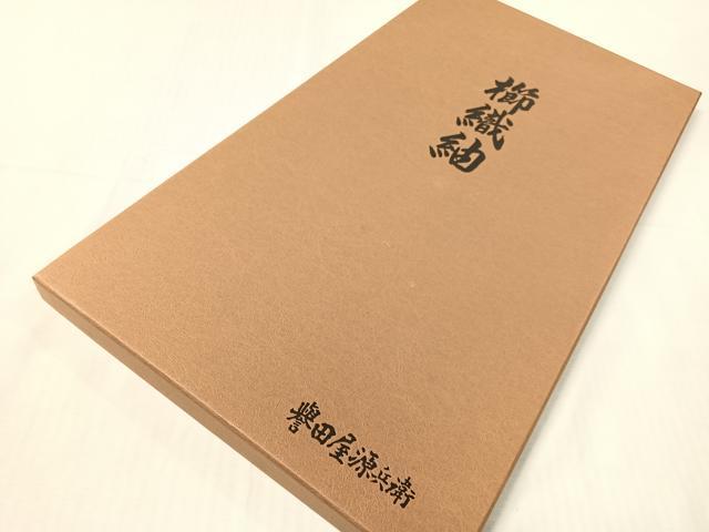 平和屋着物▽創業280年 誉田屋源兵衛 全通柄袋帯 スリーシーズン 春夏秋 櫛織紬 霞文 紙箱付き 正絹 逸品 CABH4688vp