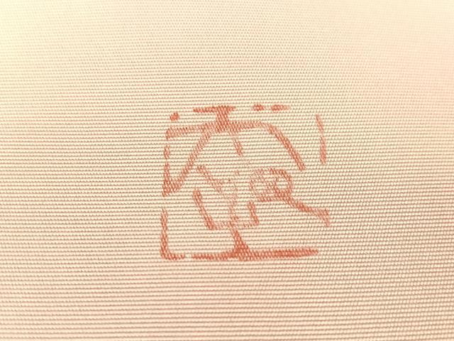平和屋着物●虹色創家 本郷大田子 塩瀬 九寸名古屋帯 枝花文 正絹 逸品 CABH4702vp