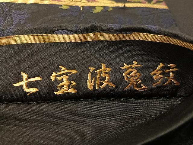 平和屋着物●六通柄袋帯 唐織 黄櫨染 七宝波菟紋 黒地 金糸 長尺 正絹 逸品 CABH4720vp