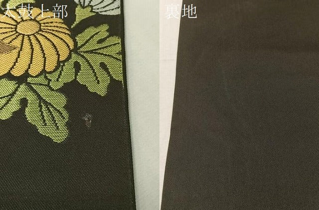 平和屋着物●西陣 川島織物 六通柄 本袋帯 糸巻き菊文 金糸 正絹 逸品 CABH4736vp