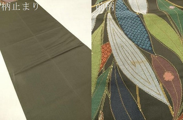 平和屋着物●西陣 白綾苑大庭 六通柄袋帯 枝葉結び紐 金糸 正絹 逸品 CABH4737vp