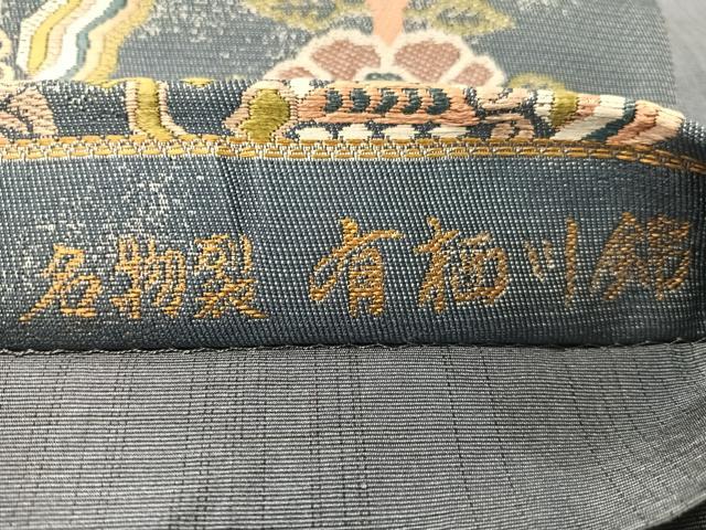 平和屋着物●六通柄袋帯 唐織 前田家旧蔵 名物裂 有栖川錦 正絹 逸品 CABH4751vp