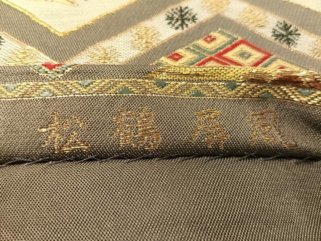 平和屋着物●西陣 河崎工房謹製 六通柄 本袋帯 唐織 松鶴屏風 金糸 正絹 逸品 CABH4752vp