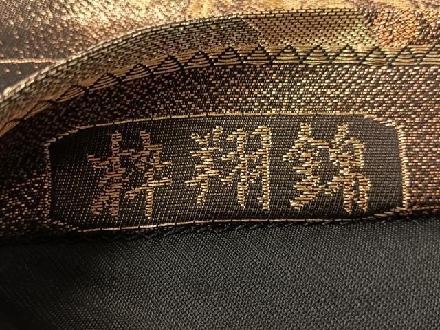 平和屋着物●六通柄袋帯 粋翔錦 金銀糸 正絹 逸品 未使用 CABH4762vp