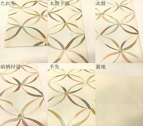 平和屋着物●田中工芸織物 祥園謹製 六通柄袋帯 唐織 結び紐七宝文 金糸 正絹 逸品 CABH4769vp