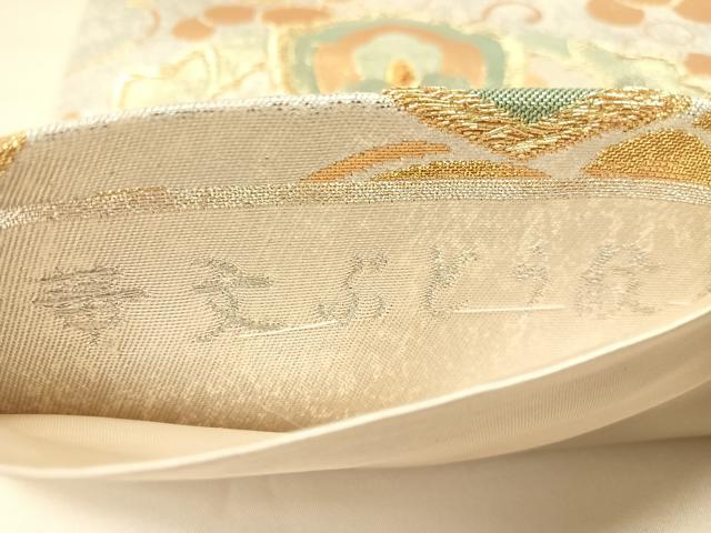 平和屋着物●六通柄袋帯 華文ぶどう紋様 金糸 正絹 逸品 CABH4788vp