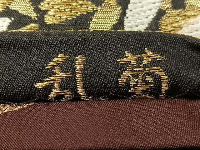 平和屋着物●両面 六通柄袋帯 唐織 乱菊 黒地 金糸 正絹 逸品 CABH4800vp