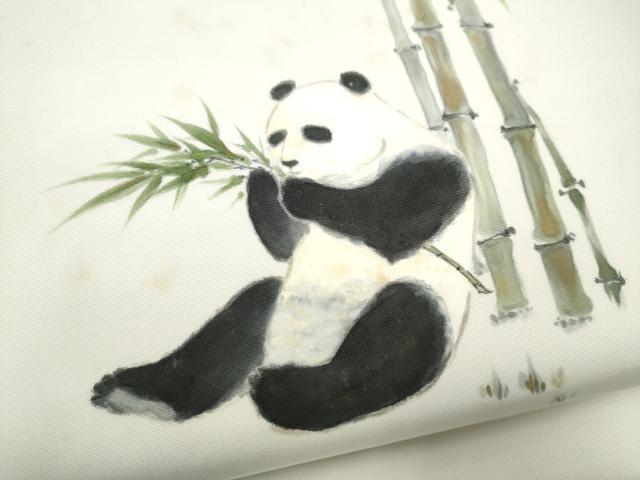 平和屋着物●塩瀬 九寸名古屋帯 手描き パンダ 笹竹文 正絹 逸品 CABH4812hy