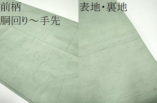 平和屋着物●九寸名古屋帯 紬地 色無地 岩井茶色 正絹 逸品 CABH4843hy
