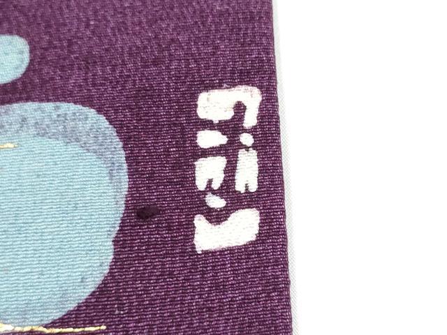平和屋着物●九寸名古屋帯 作家物 紬地 ろうけつ染 木蓮 金糸 正絹 逸品 CABH4853hy