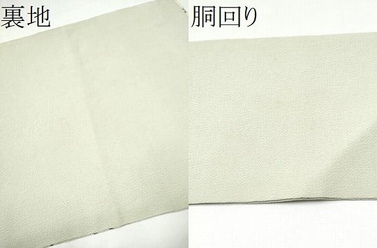 平和屋着物●九寸名古屋帯 型染め 流水草花文 鬼しぼ縮緬 正絹 逸品 CABH4871hy