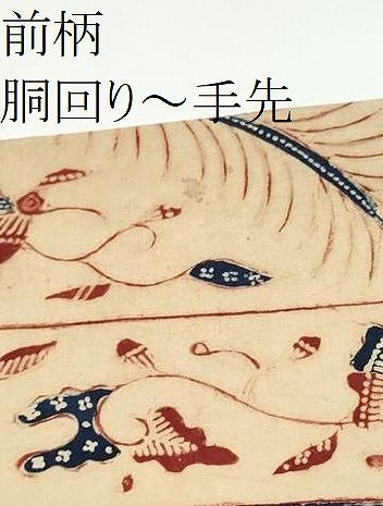 平和屋着物●全通柄 九寸名古屋帯 バディック 綿 逸品 CABH4873hy