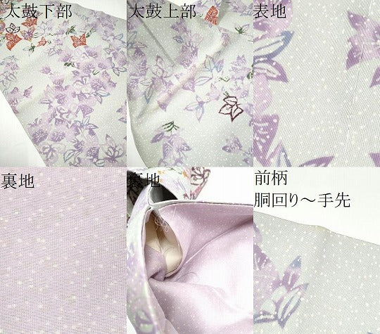 平和屋着物●九寸名古屋帯 作家物 型染め 舞葉文 正絹 逸品 CABH4875hy