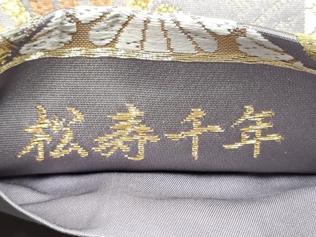 平和屋着物●六通柄袋帯 唐織 松寿千年 金銀糸 正絹 逸品 CABH4880hy