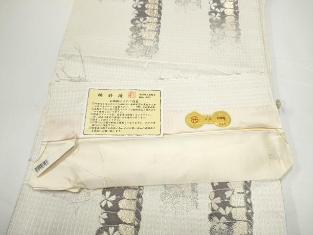 平和屋着物●西陣の名門 加納幸謹製 六通柄袋帯 舞桜文 金糸 証紙付き 正絹 逸品 CABH4886hy
