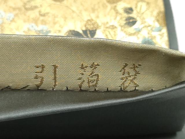 平和屋着物●西陣 とみや織物謹製 とみや帯 六通柄袋帯 扇寿萩花文 金彩 引箔 正絹 逸品 CABH4899hy