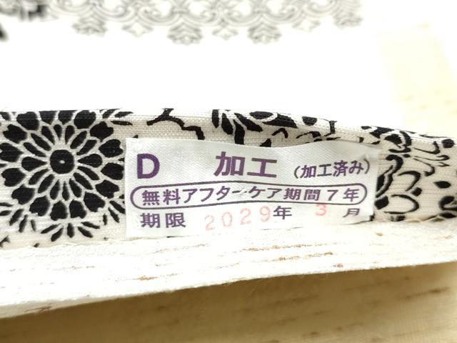 平和屋着物●両面 全通柄袋帯 紬地 正倉院花文 正絹 逸品 CABH4924hy
