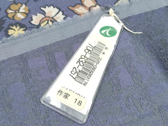 平和屋着物●西陣 とみや織物謹製 とみや帯 両面 六通柄袋帯 紹巴 向かい鳥花文 健勝苑扱い 証紙付き 正絹 逸品 CABH4929hy