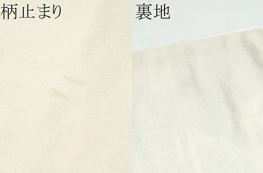 平和屋着物●六通柄袋帯 花鳥文 金糸 引箔 正絹 逸品 CABH4940hy