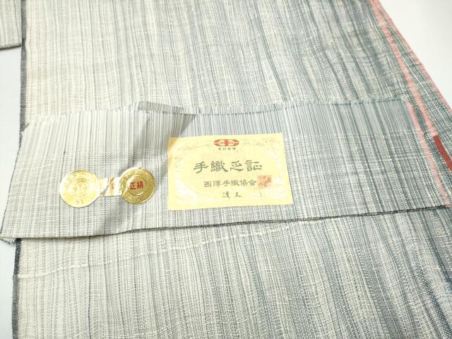 平和屋着物●西陣 老舗 渡文謹製 手織 真綿紬 全通柄袋帯 よろけ縞 証紙付き 正絹 逸品 CABH4955hy