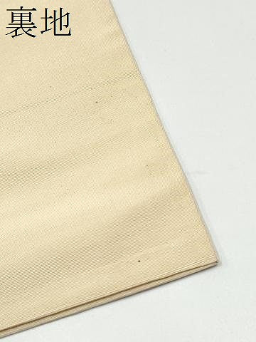 平和屋着物●全通柄 本袋帯 手織 飛鳥 金糸 正絹 逸品 CABH4963hy
