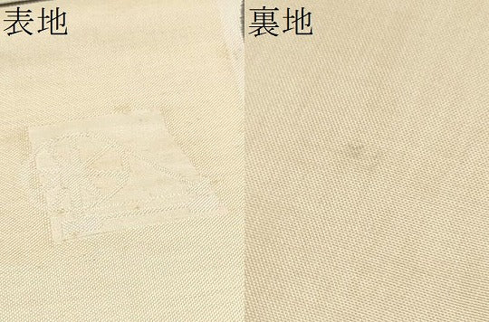 平和屋着物●名門木屋太 今河織物 皆川泰蔵 六通柄 本袋帯 色紙風景文 正絹 逸品 CABH4966hy